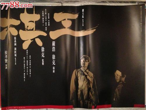 不动产权证书电子版